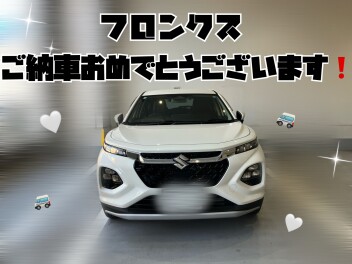 フロンクスご納車おめでとうございます！